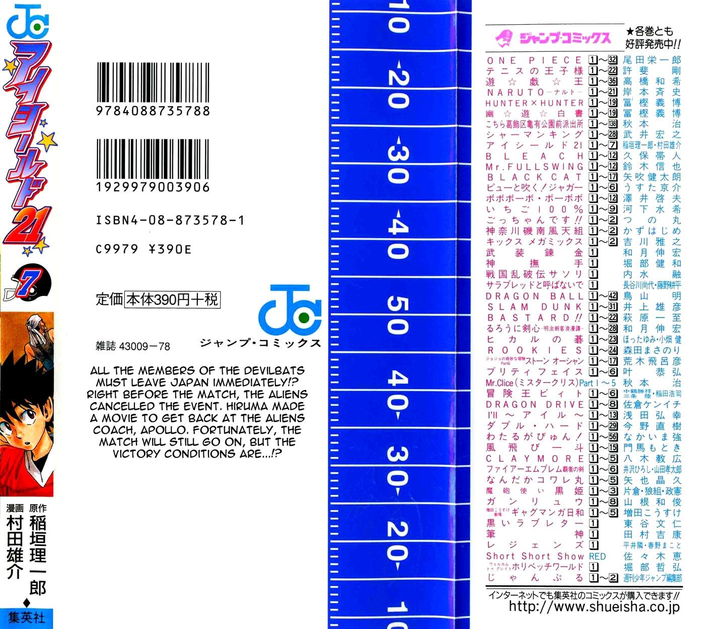 Read Eyeshield 21 Manga Online