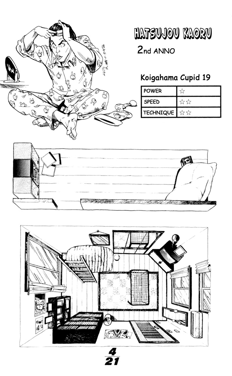Read Eyeshield 21 Manga Online