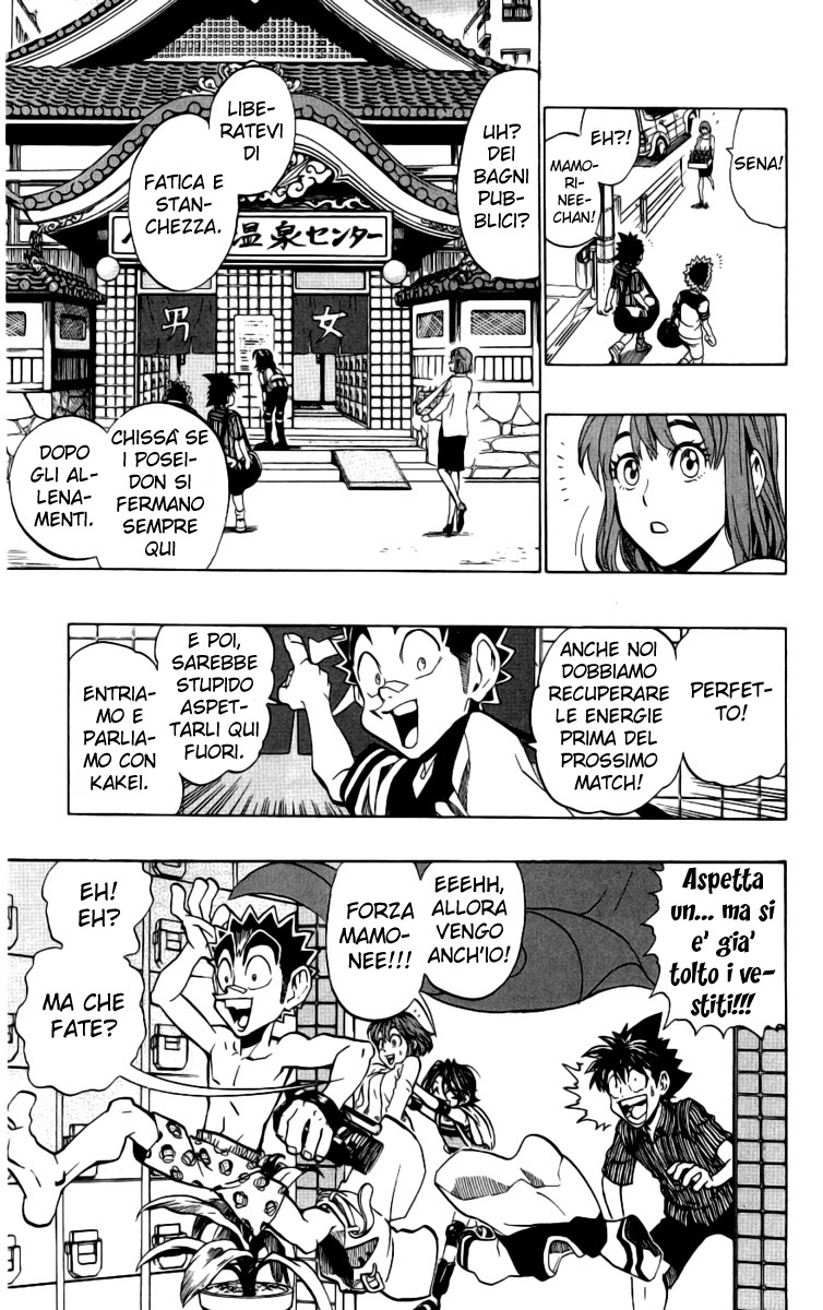 Read Eyeshield 21 Manga Online