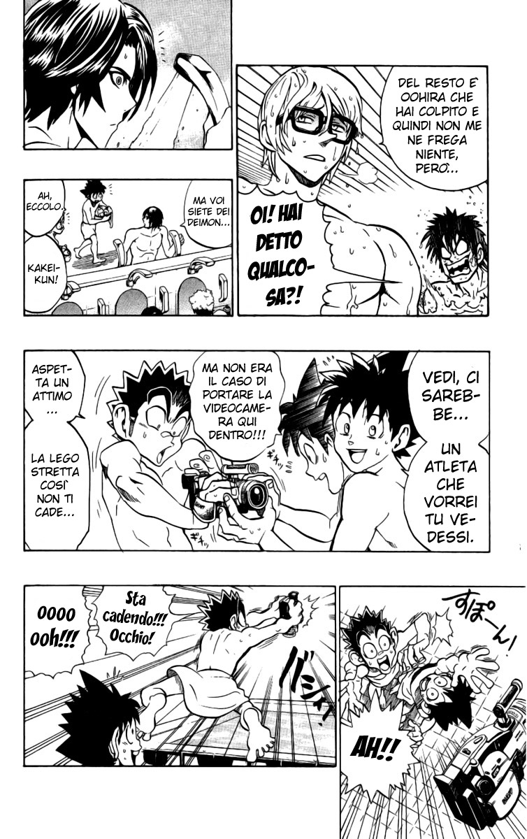 Read Eyeshield 21 Manga Online