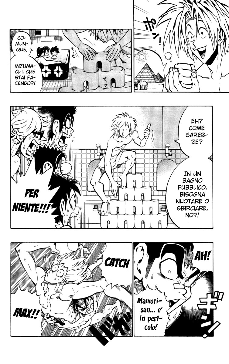 Read Eyeshield 21 Manga Online