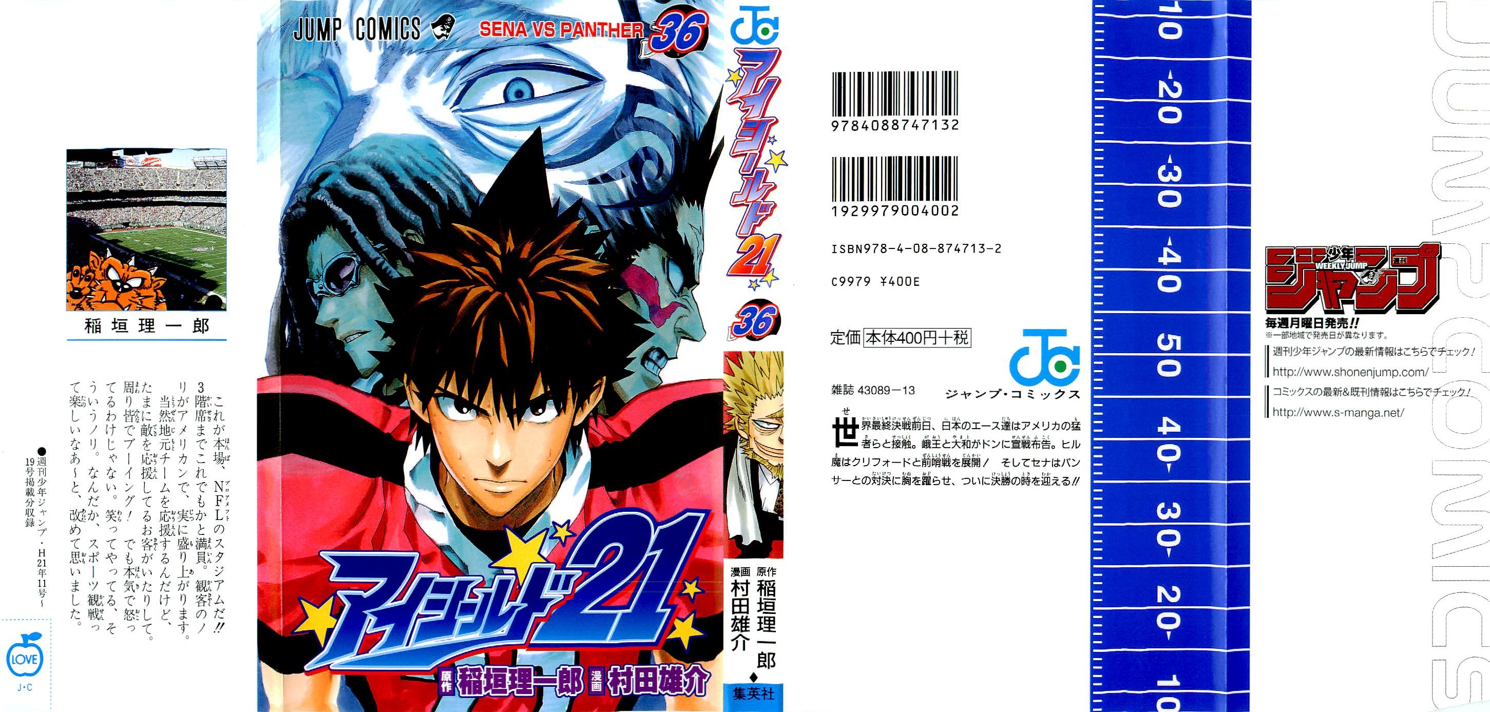Read Eyeshield 21 Manga Online