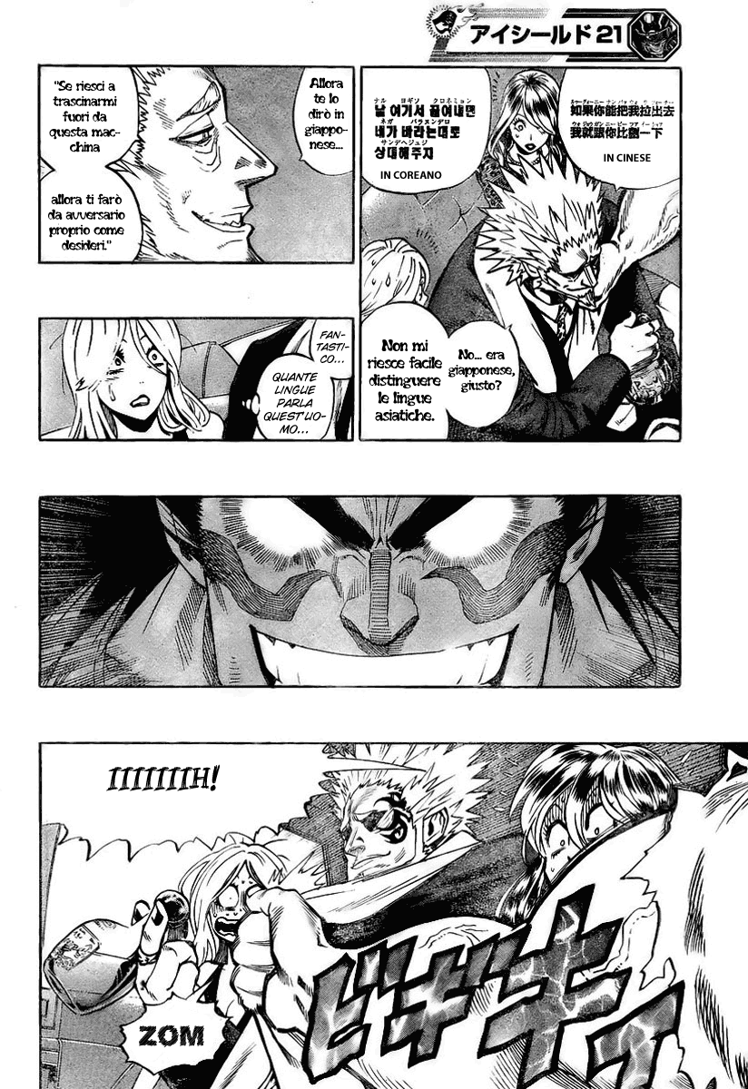 Read Eyeshield 21 Manga Online