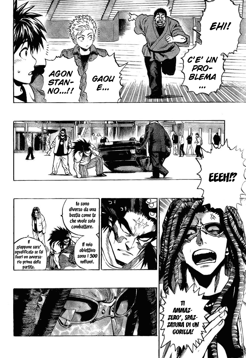 Read Eyeshield 21 Manga Online