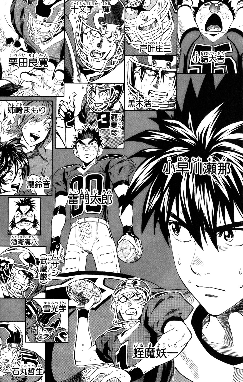 Read Eyeshield 21 Manga Online