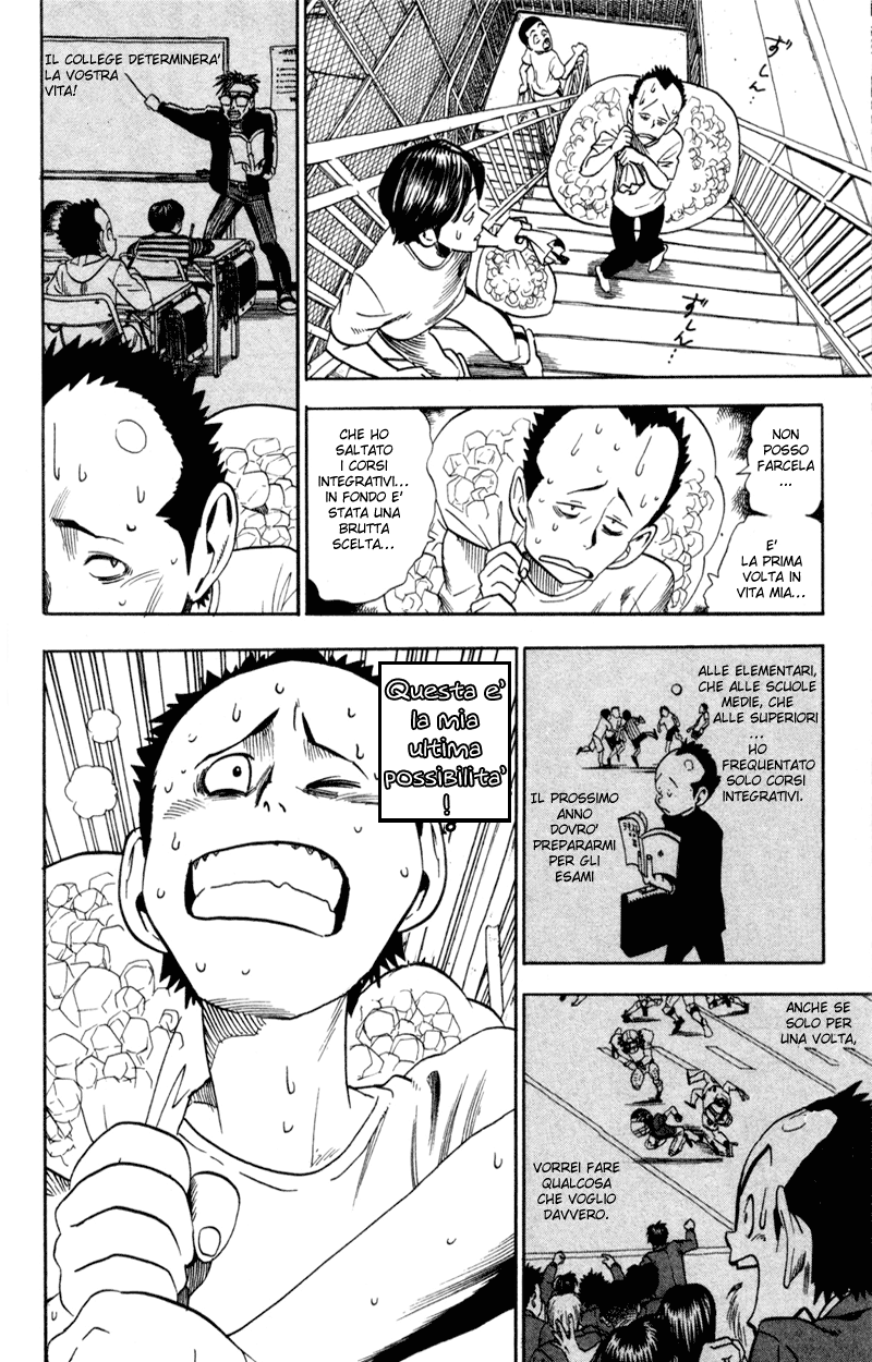 Read Eyeshield 21 Manga Online