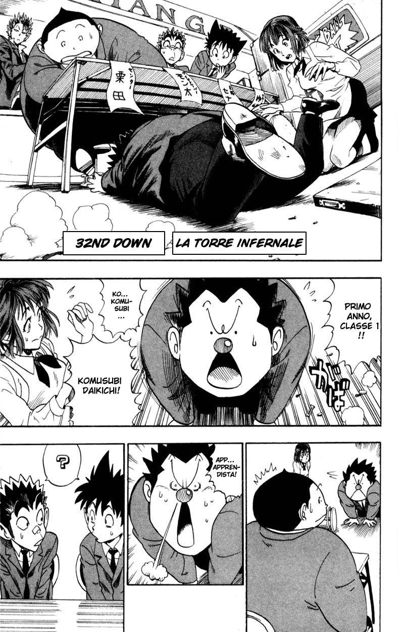Read Eyeshield 21 Manga Online