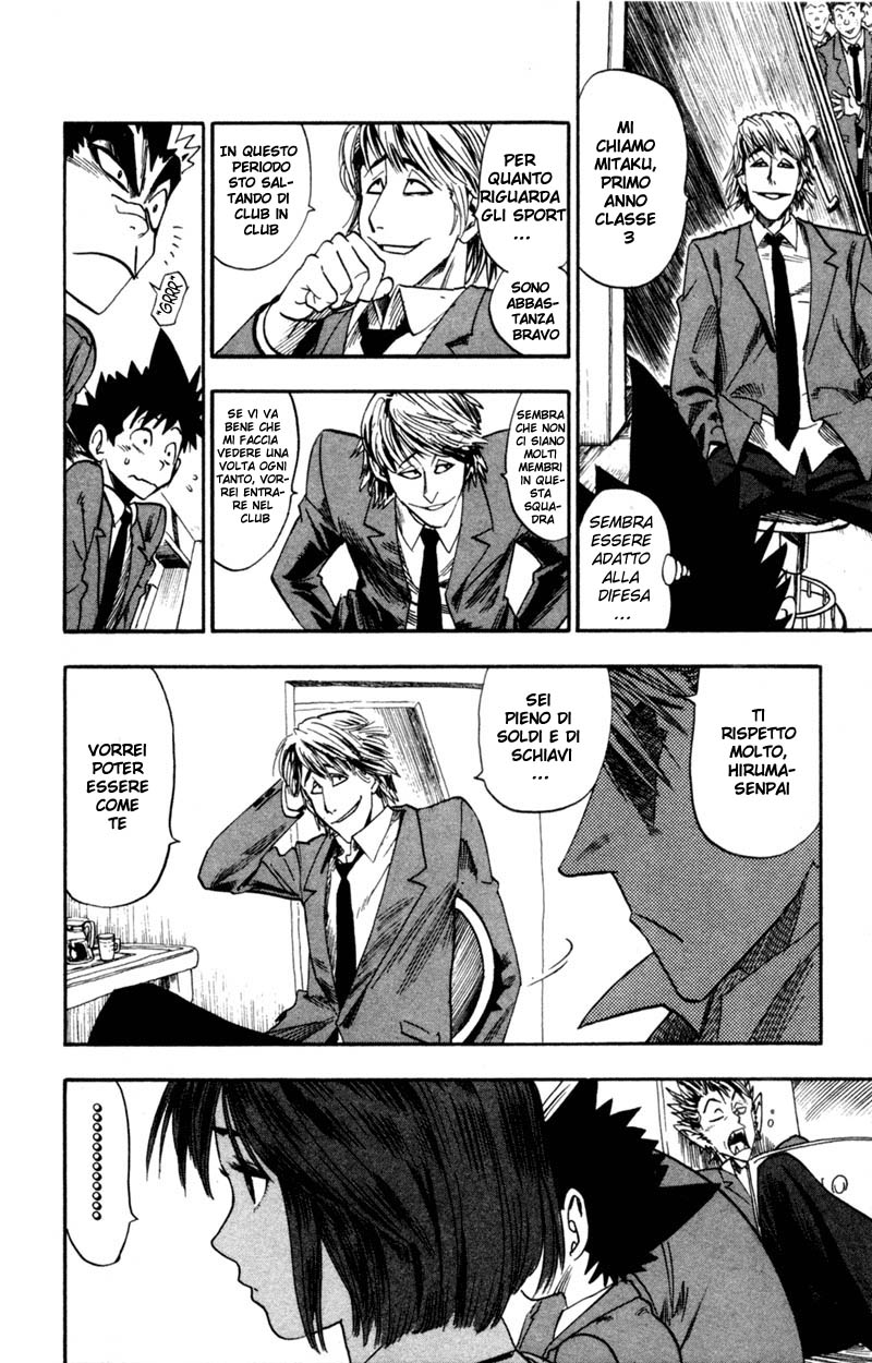 Read Eyeshield 21 Manga Online