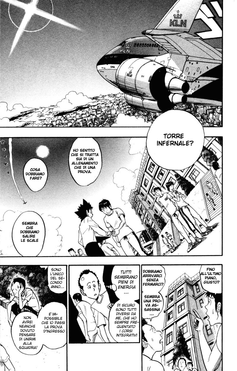 Read Eyeshield 21 Manga Online