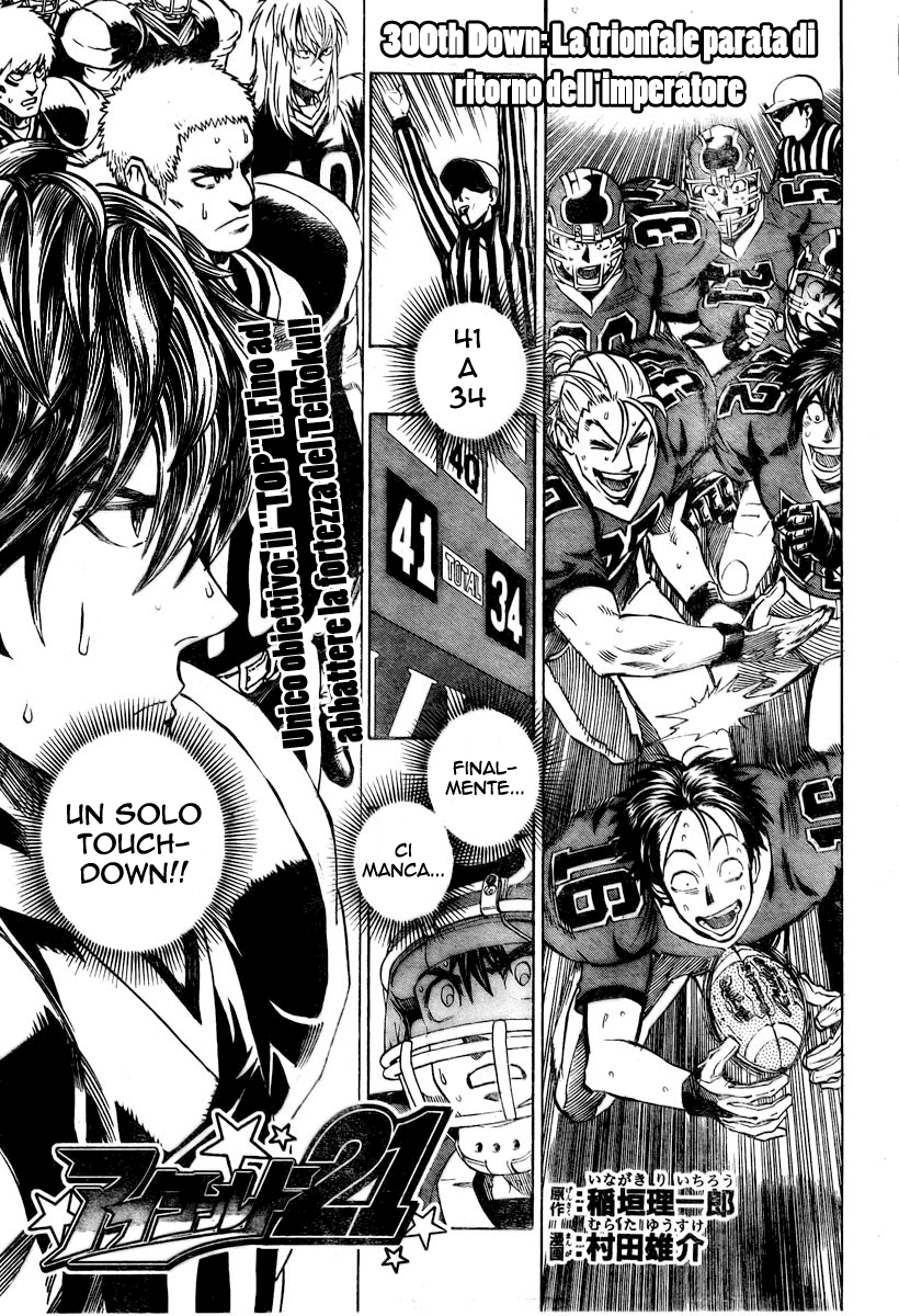 Read Eyeshield 21 Manga Online