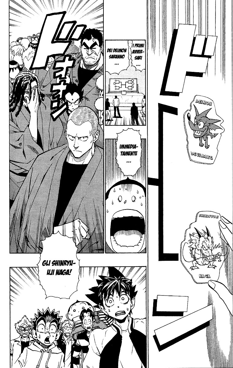 Read Eyeshield 21 Manga Online