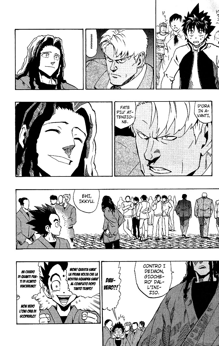 Read Eyeshield 21 Manga Online