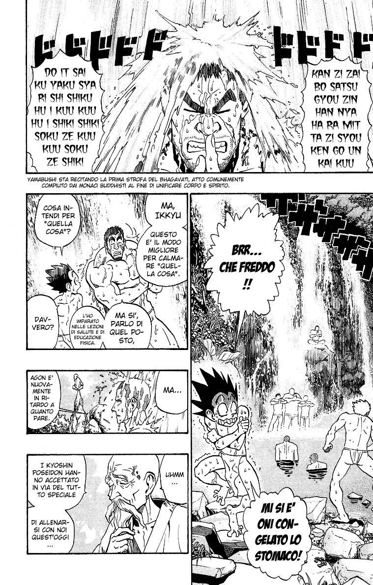 Read Eyeshield 21 Manga Online