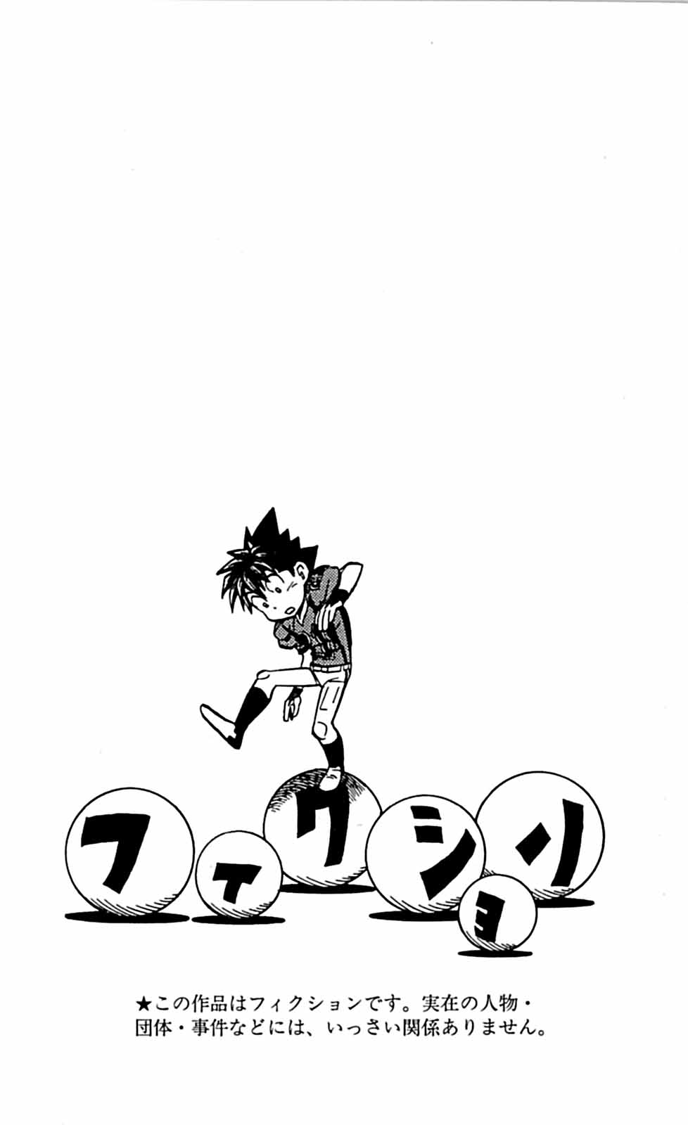 Read Eyeshield 21 Manga Online