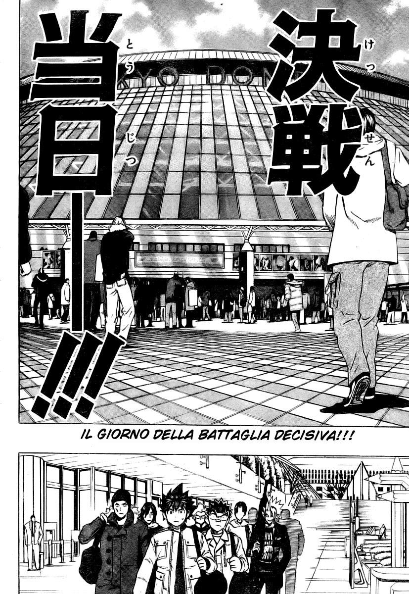 Read Eyeshield 21 Manga Online