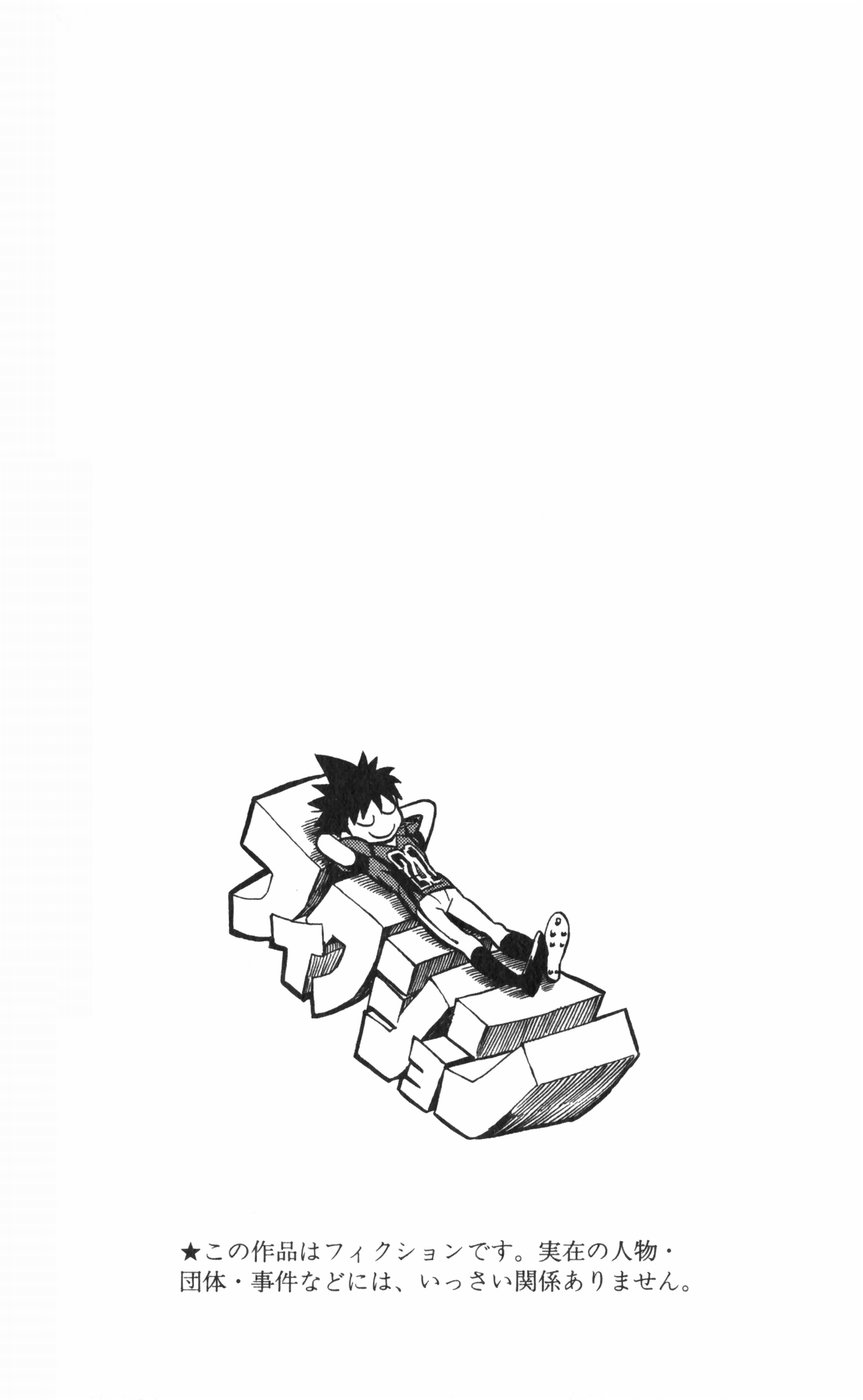 Read Eyeshield 21 Manga Online
