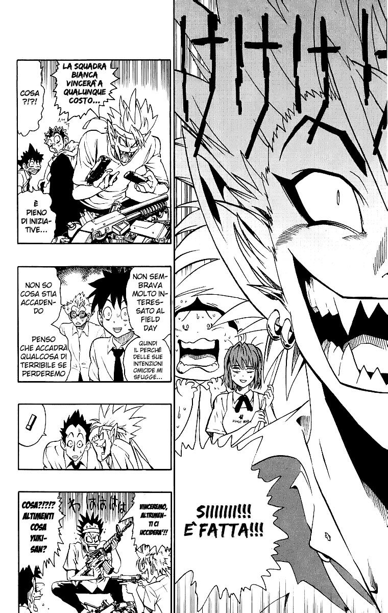 Read Eyeshield 21 Manga Online