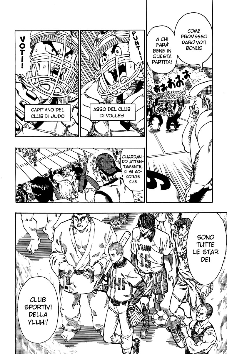 Read Eyeshield 21 Manga Online