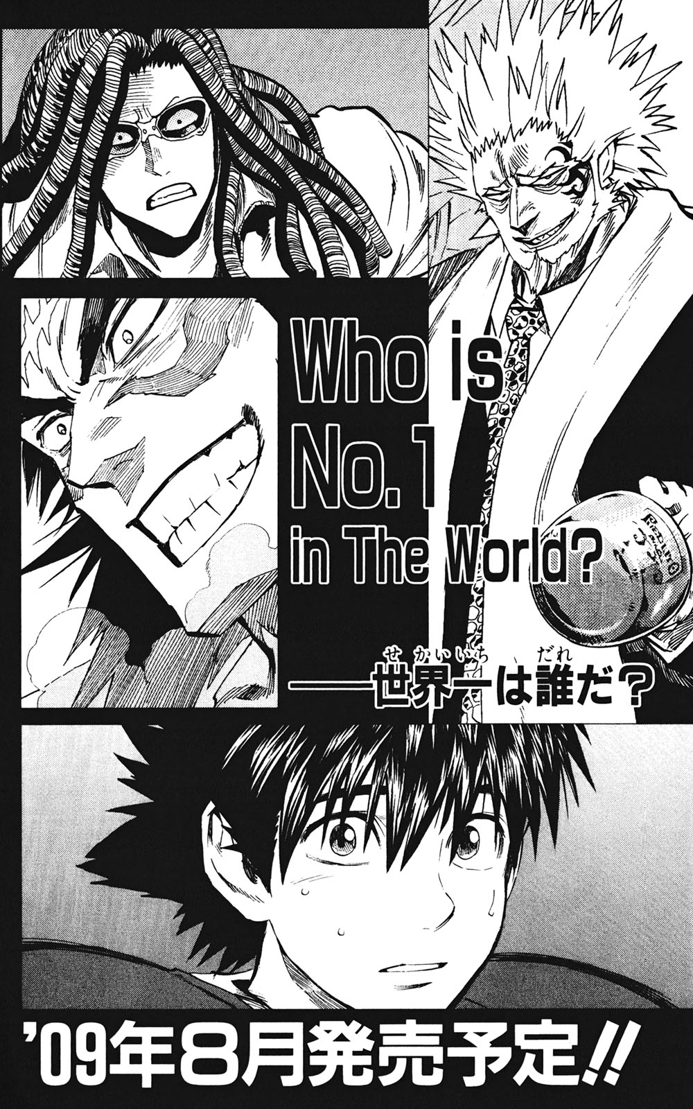 Read Eyeshield 21 Manga Online