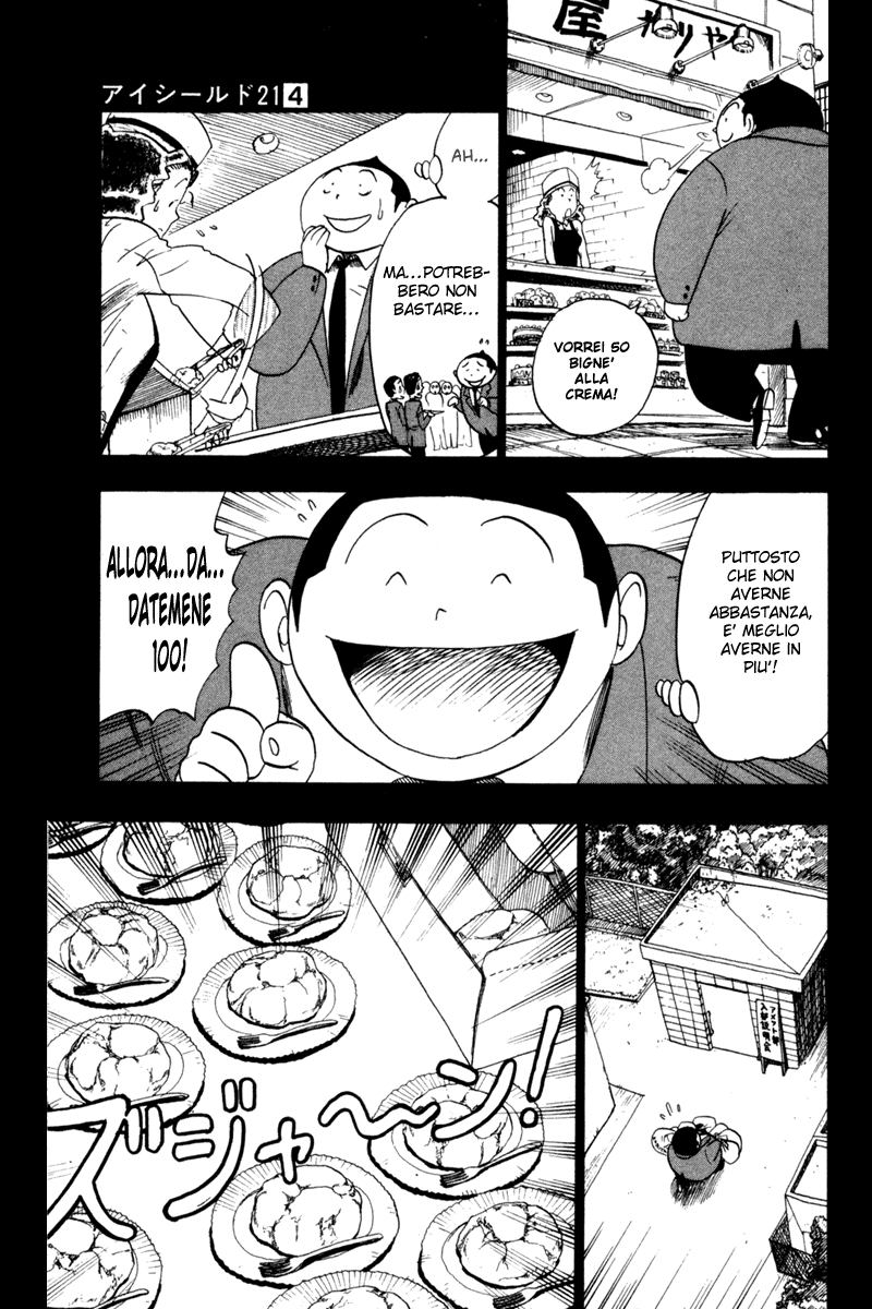 Read Eyeshield 21 Manga Online