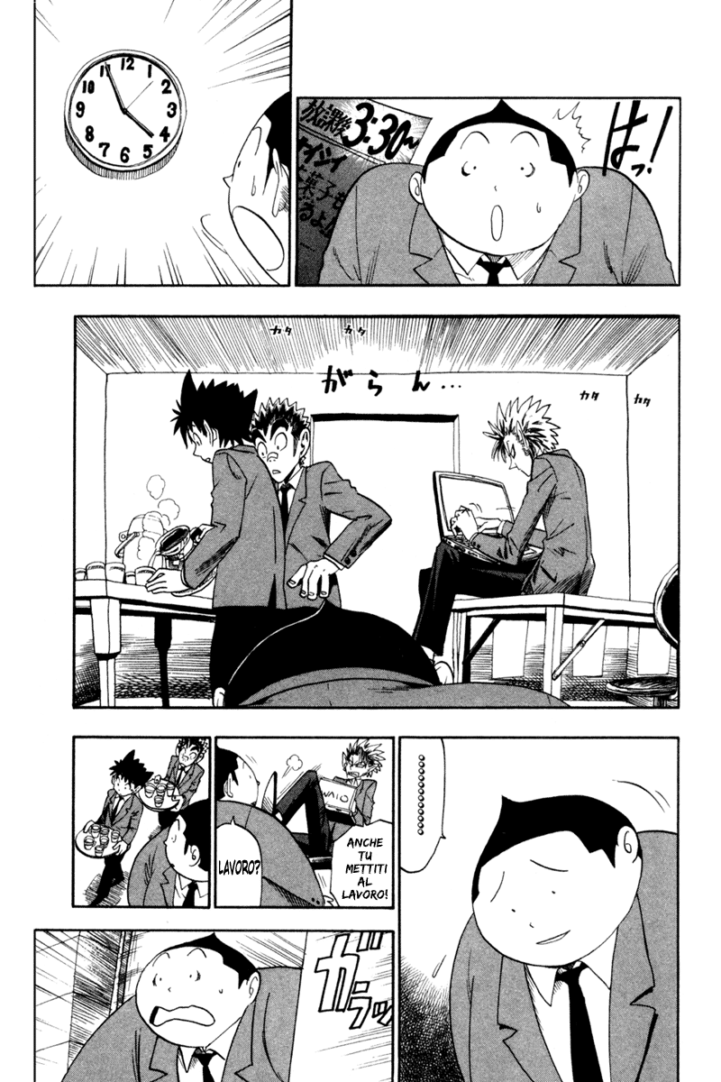 Read Eyeshield 21 Manga Online