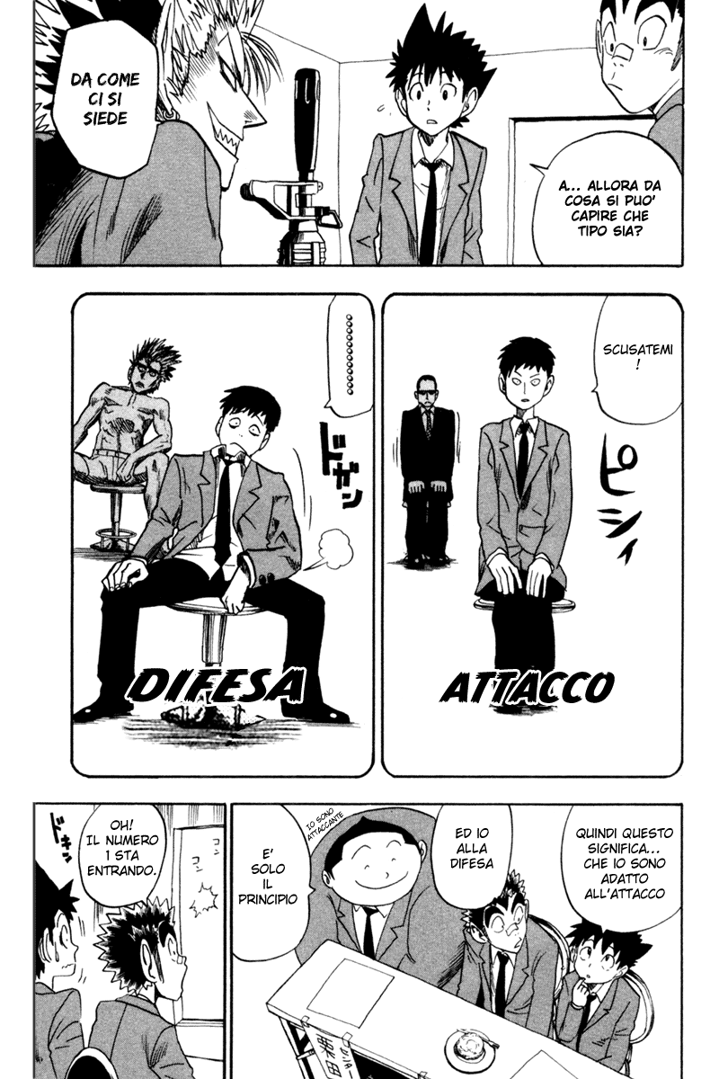 Read Eyeshield 21 Manga Online