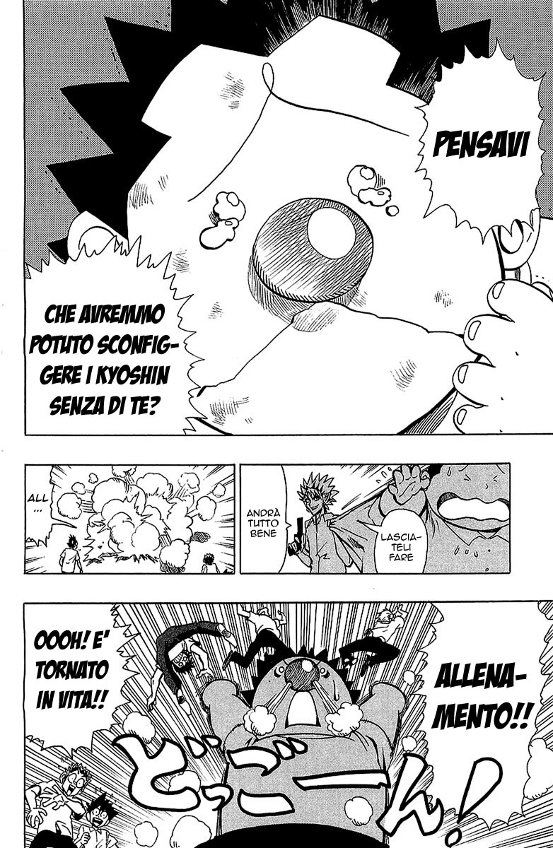 Read Eyeshield 21 Manga Online