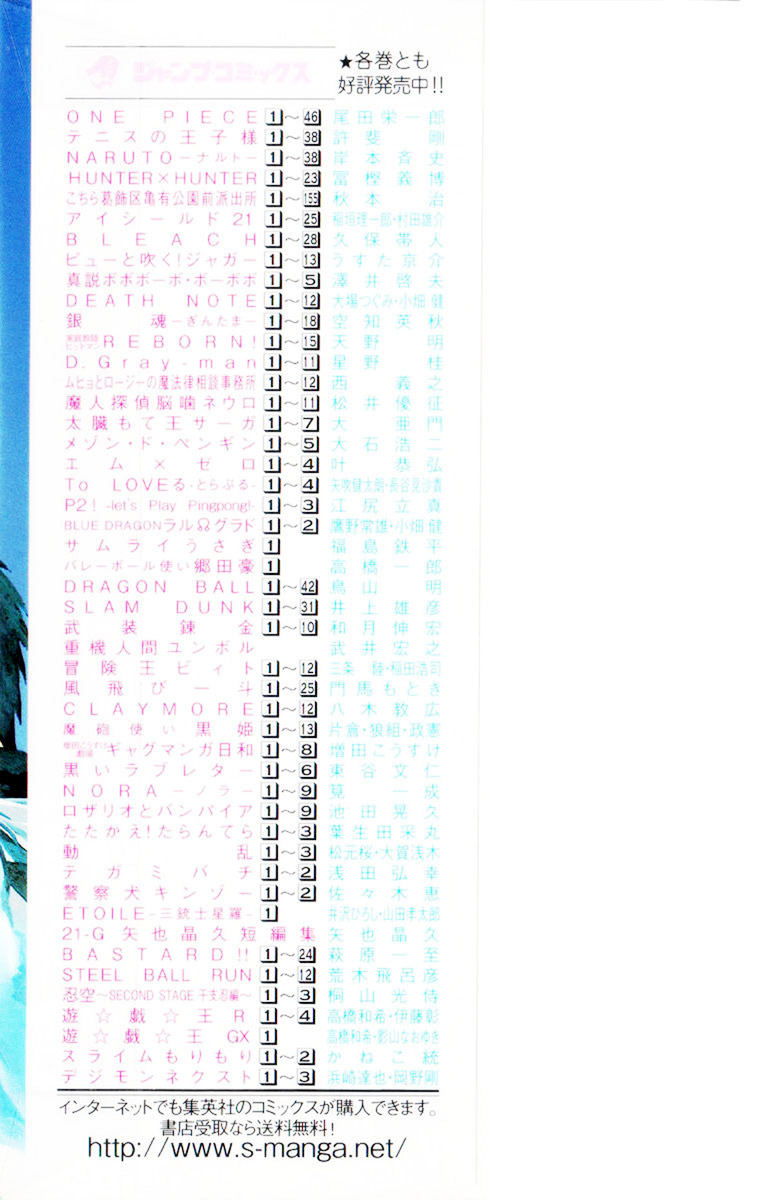 Read Eyeshield 21 Manga Online