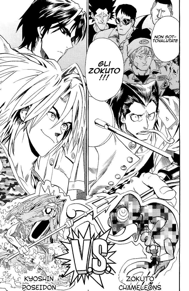 Read Eyeshield 21 Manga Online