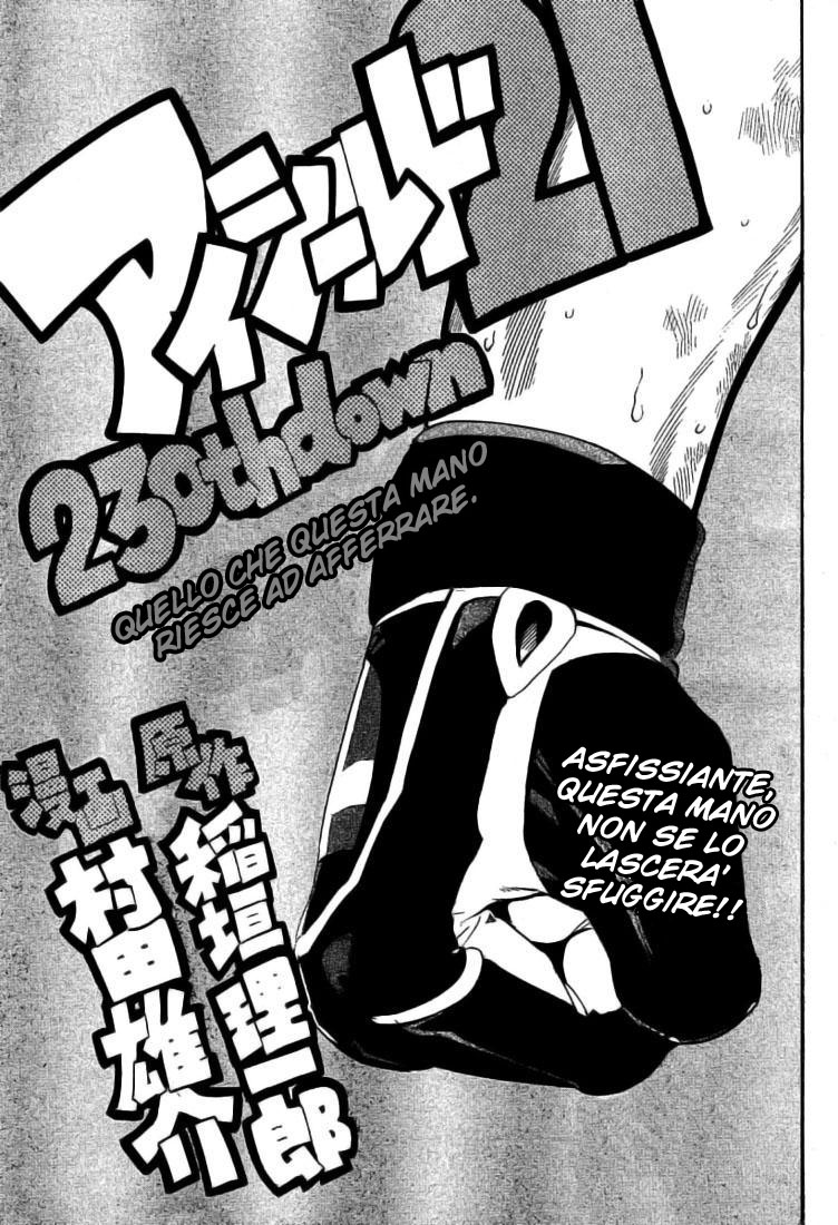 Read Eyeshield 21 Manga Online