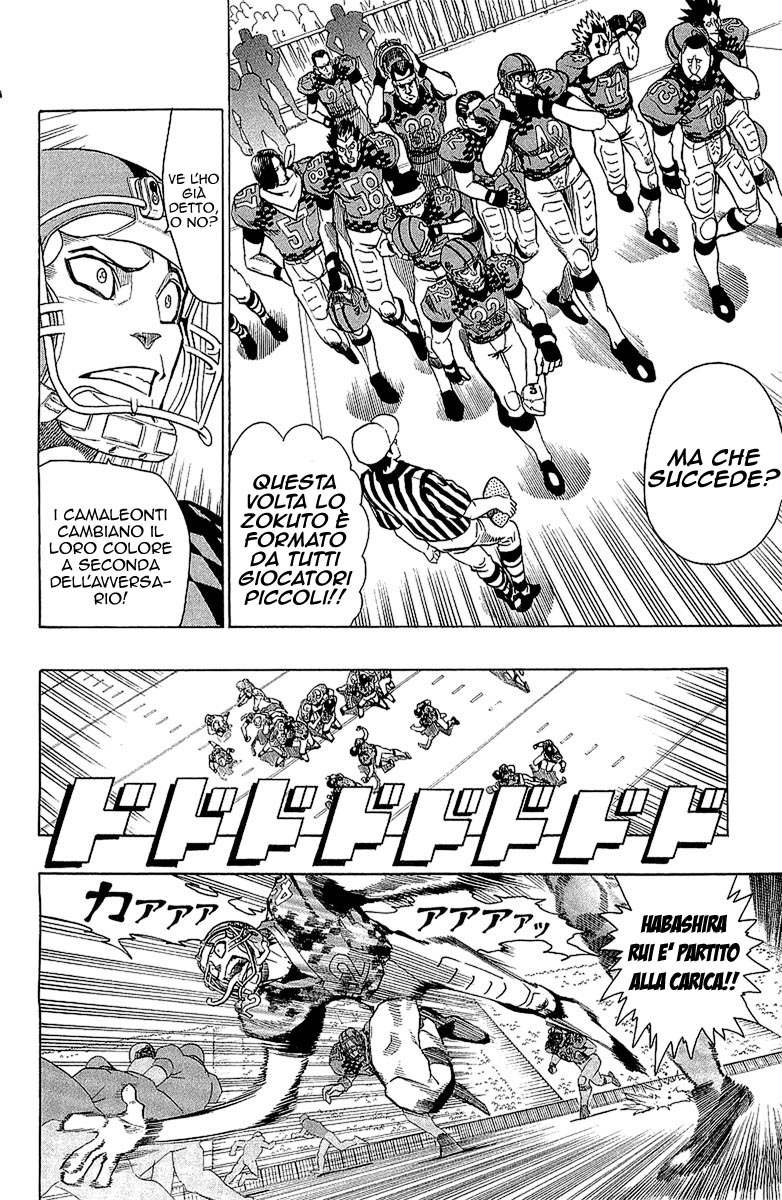 Read Eyeshield 21 Manga Online