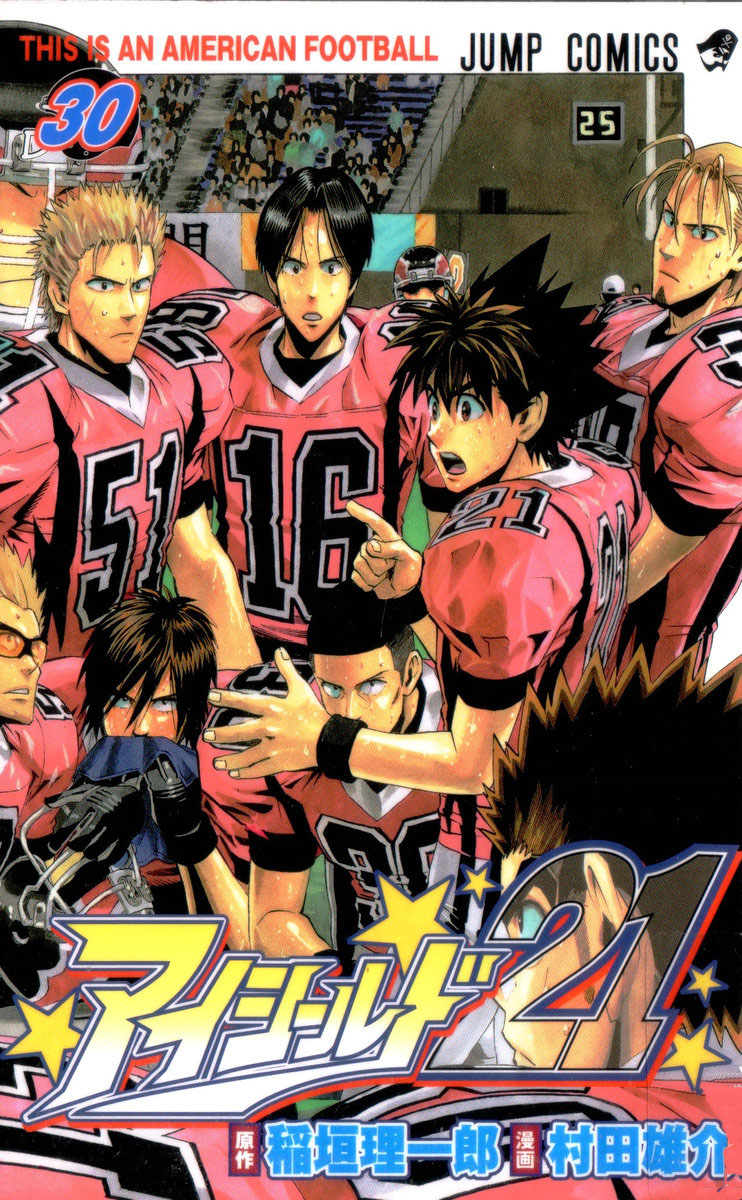 Read Eyeshield 21 Manga Online