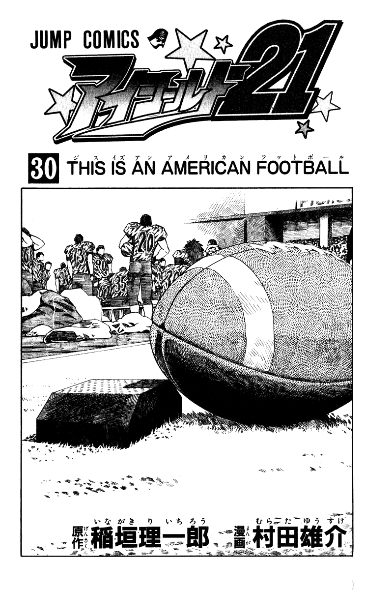 Read Eyeshield 21 Manga Online
