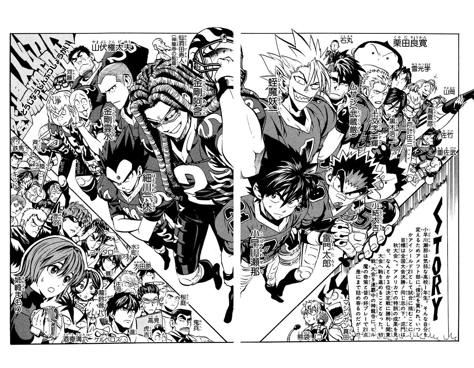 Read Eyeshield 21 Manga Online
