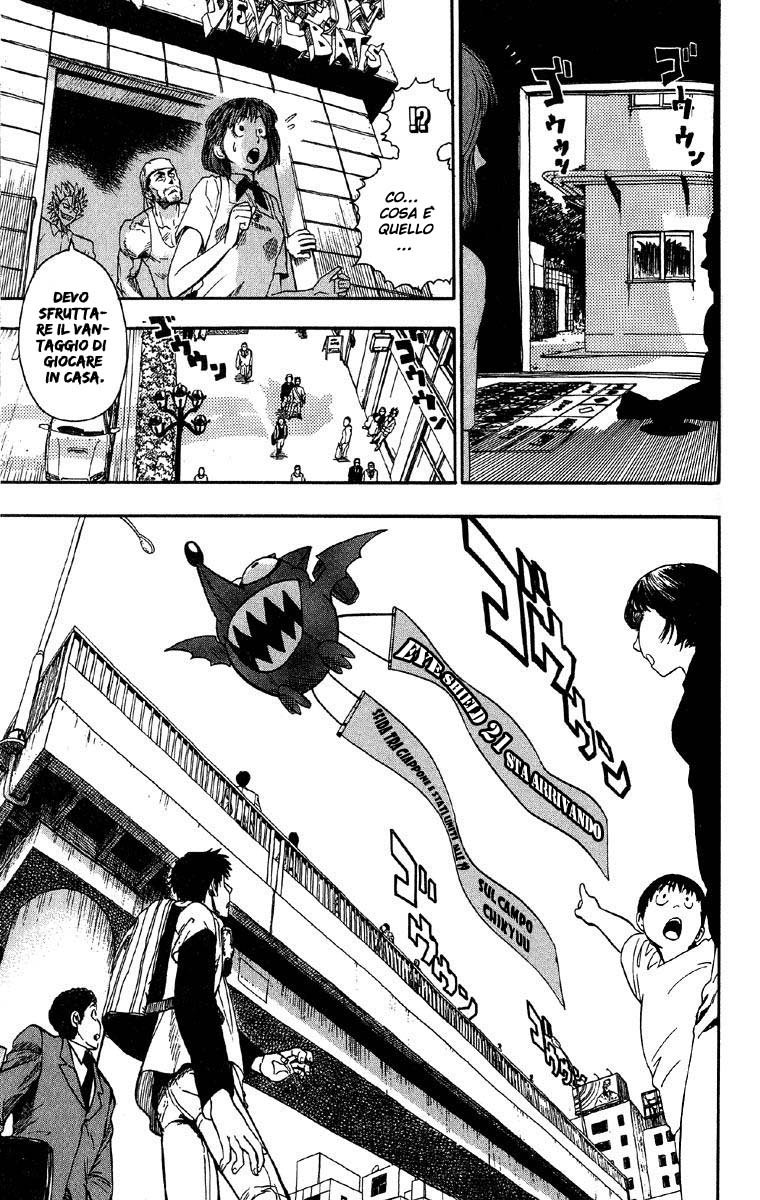 Read Eyeshield 21 Manga Online