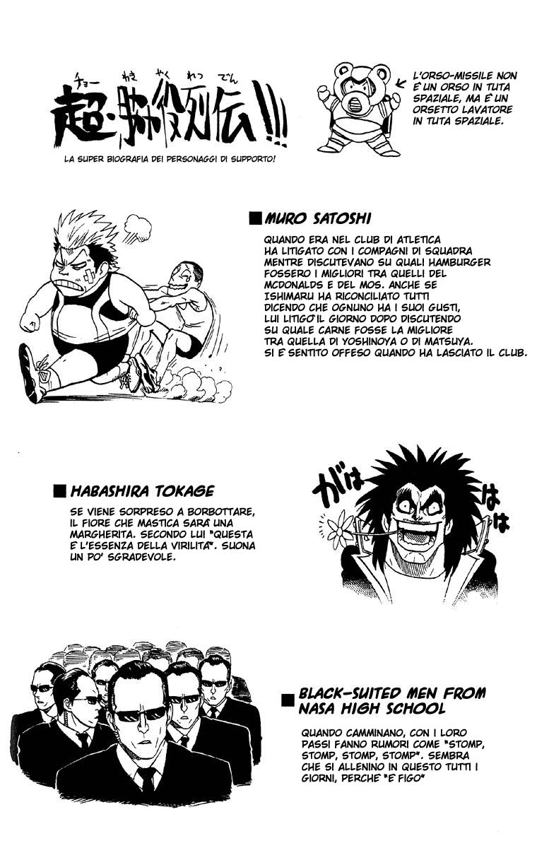 Read Eyeshield 21 Manga Online