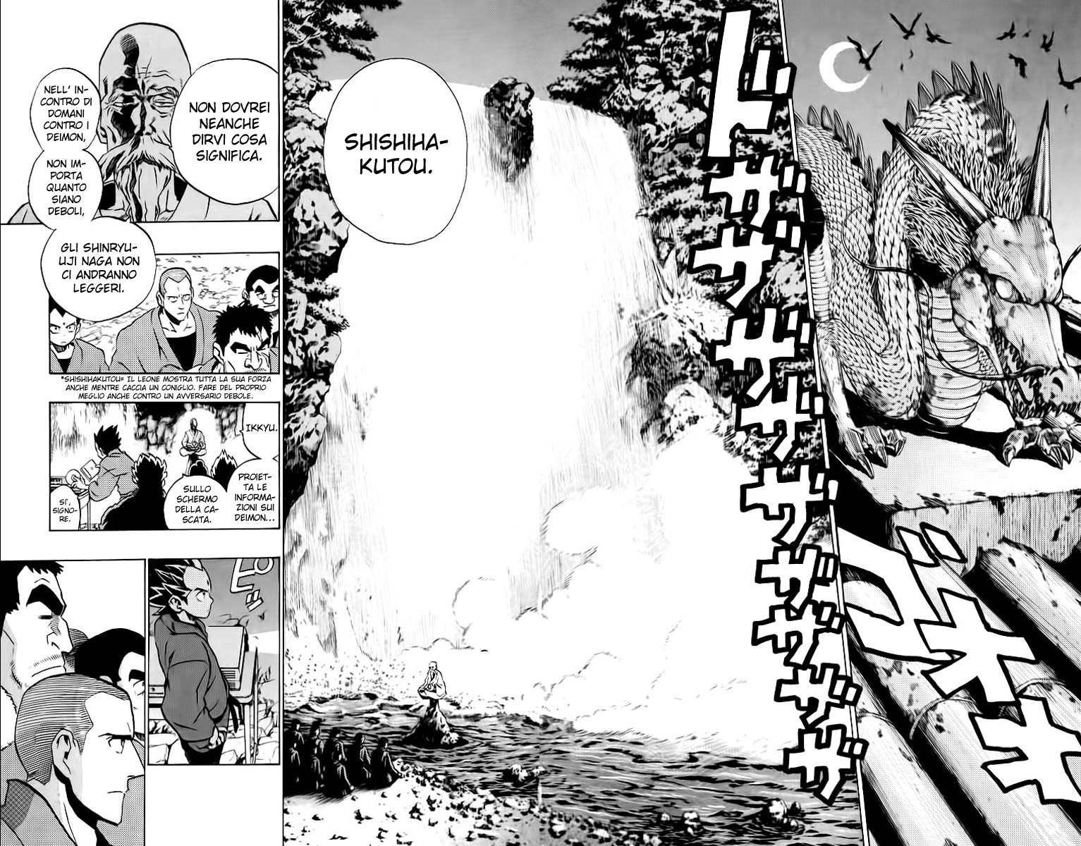 Read Eyeshield 21 Manga Online