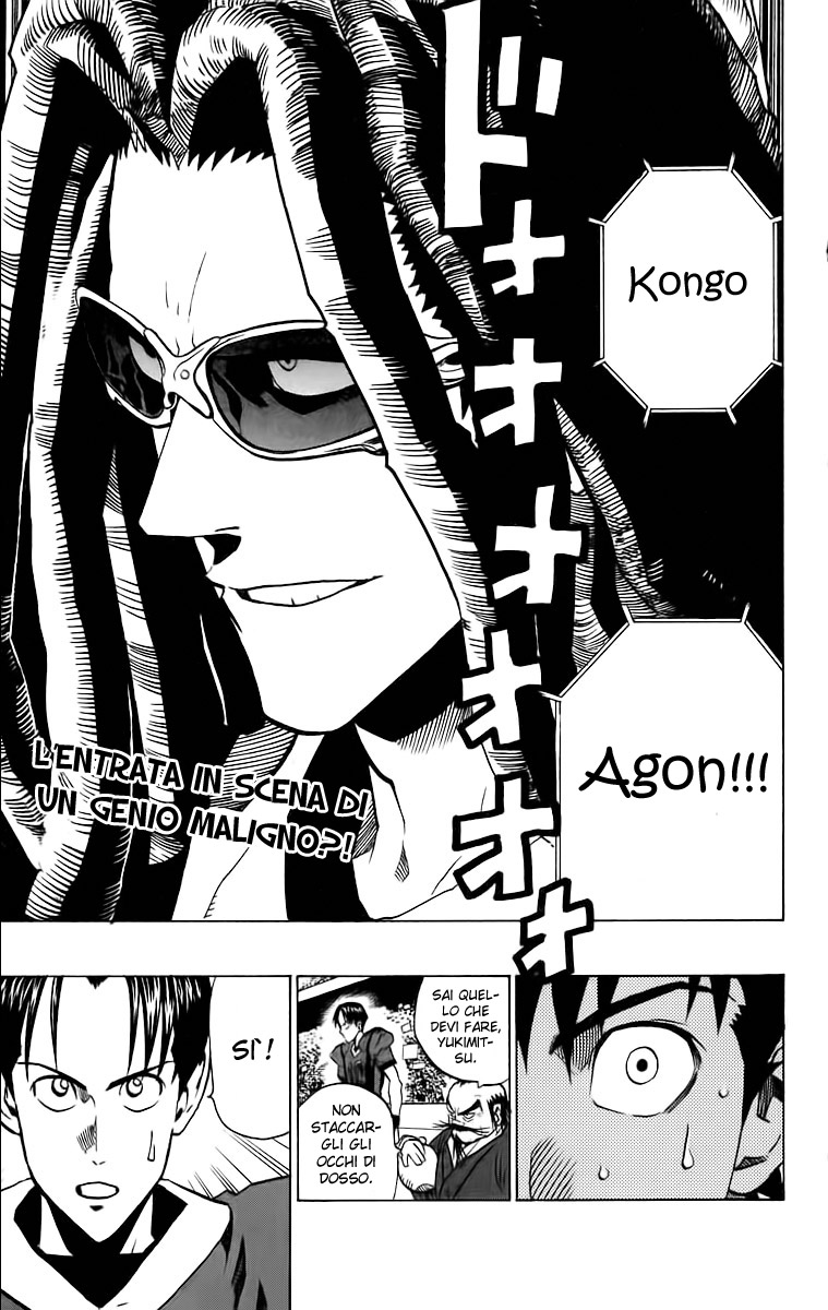 Read Eyeshield 21 Manga Online