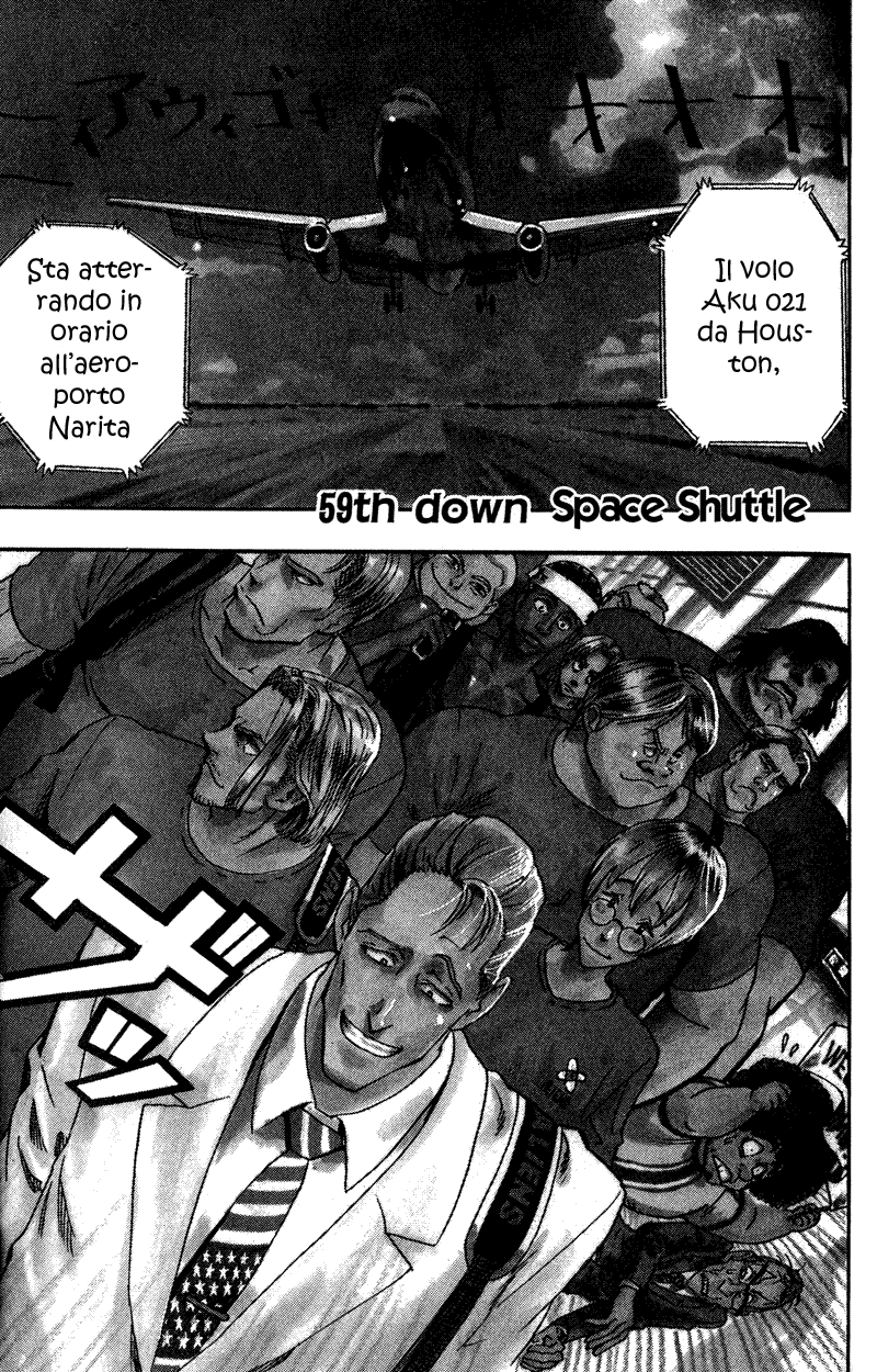 Read Eyeshield 21 Manga Online