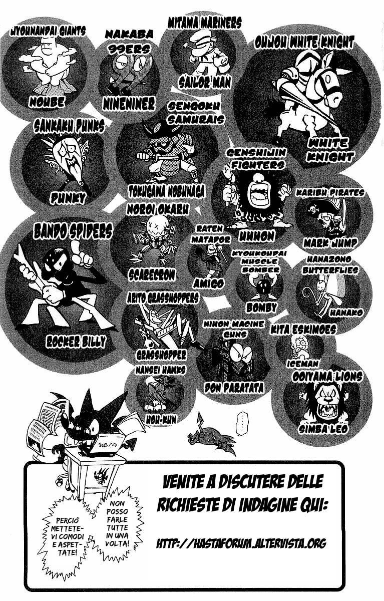 Read Eyeshield 21 Manga Online