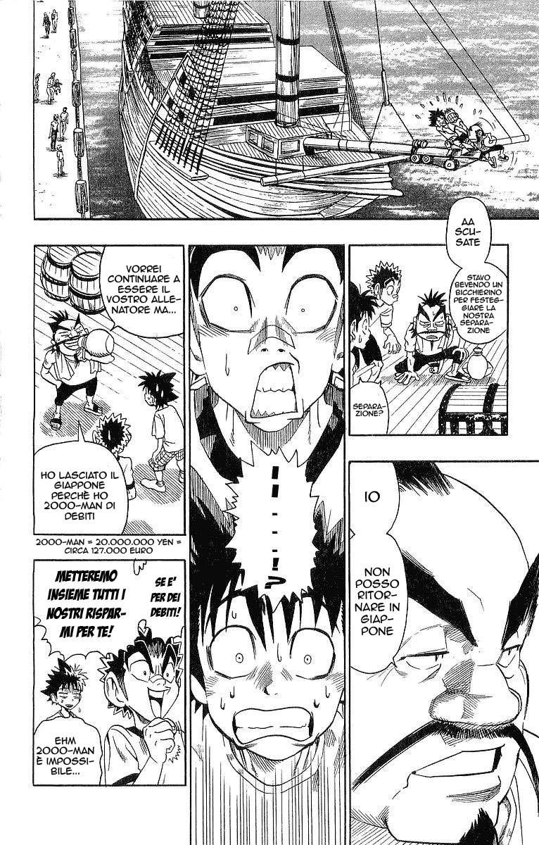 Read Eyeshield 21 Manga Online