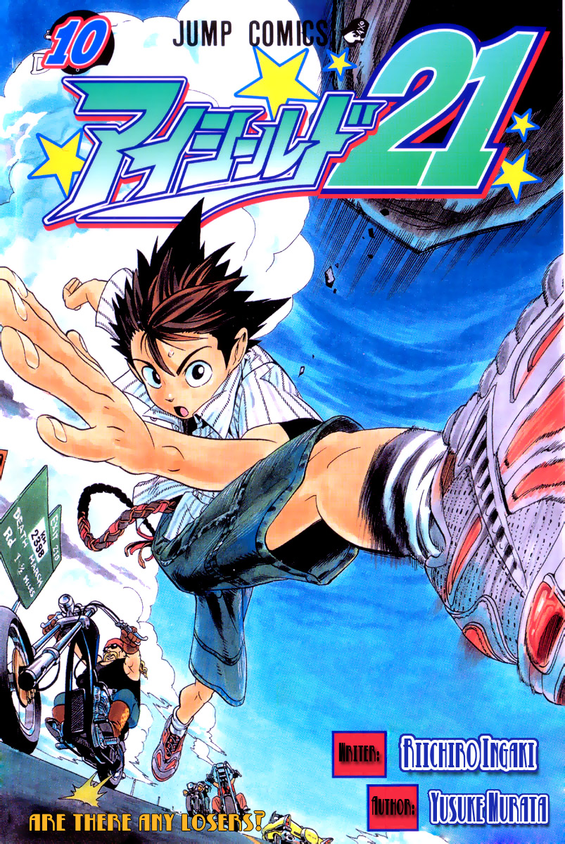 Read Eyeshield 21 Manga Online