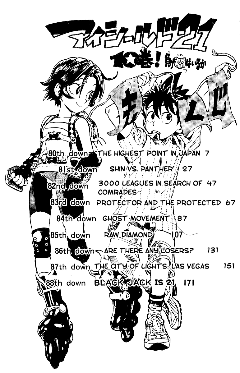 Read Eyeshield 21 Manga Online