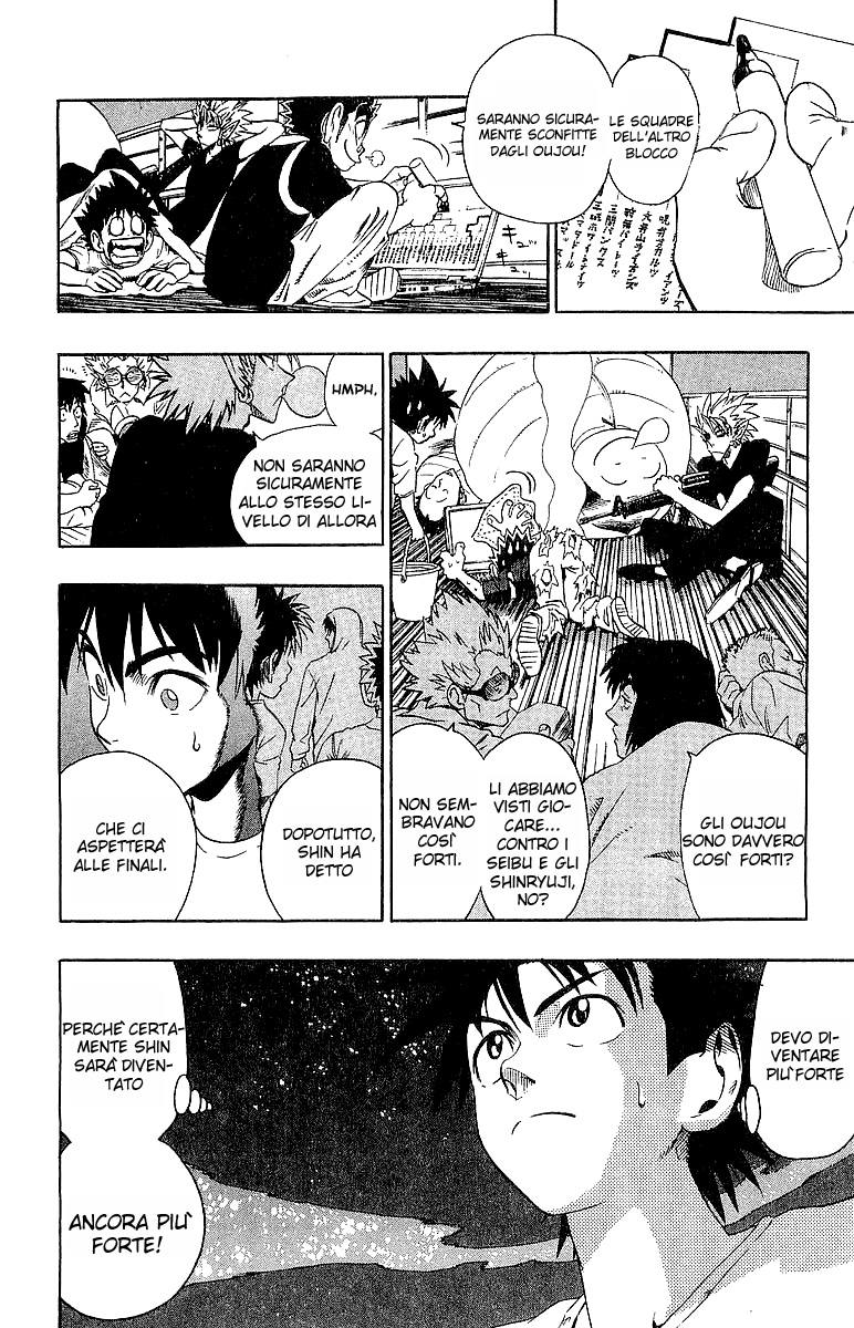 Read Eyeshield 21 Manga Online