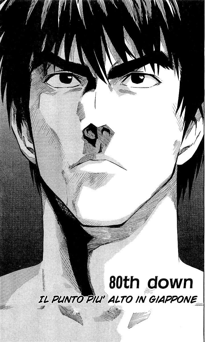 Read Eyeshield 21 Manga Online