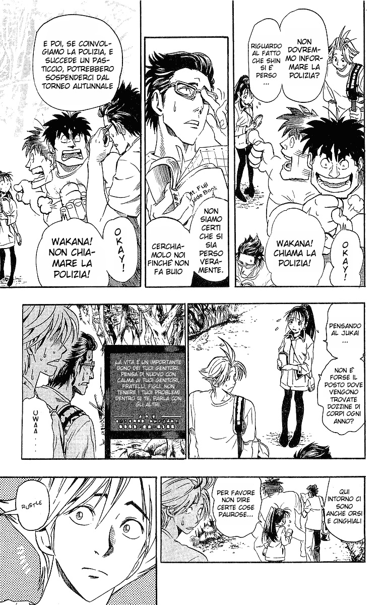 Read Eyeshield 21 Manga Online