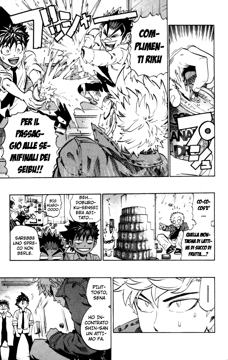 Read Eyeshield 21 Manga Online