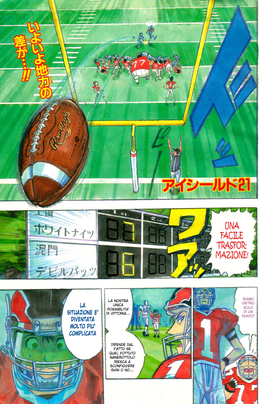 Read Eyeshield 21 Manga Online