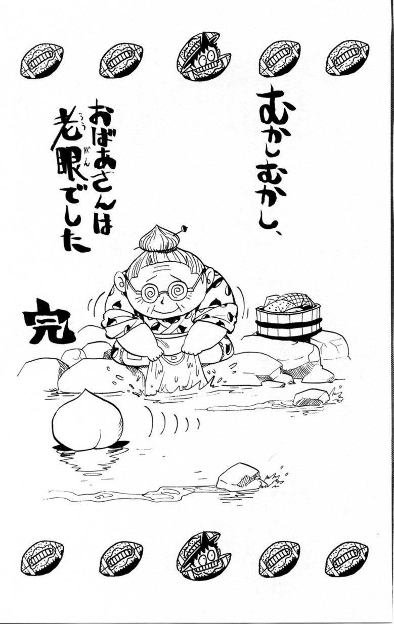 Read Eyeshield 21 Manga Online