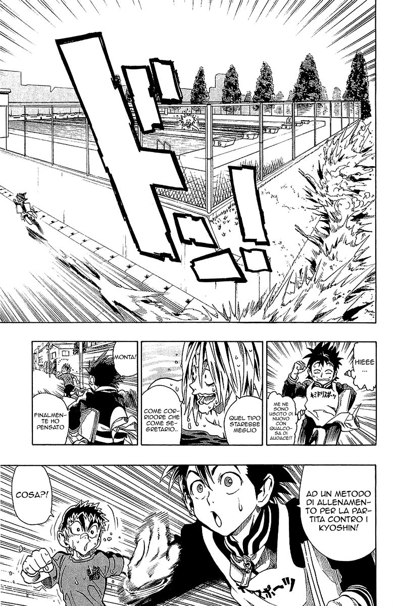 Read Eyeshield 21 Manga Online